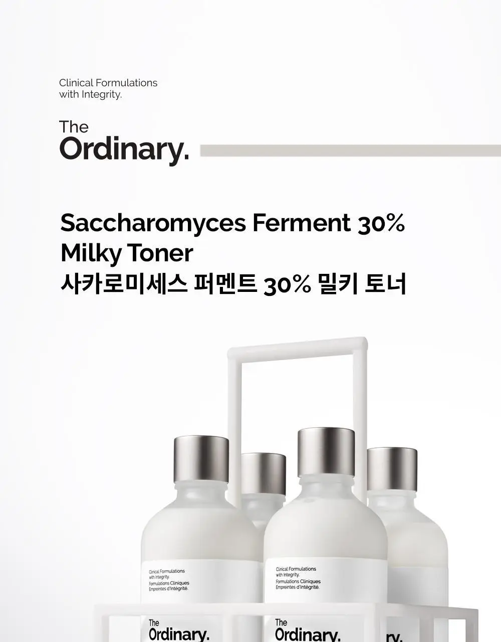 [수분보습] 디오디너리 사카로미세스 퍼멘트 30% 밀키 토너 100ml 상세페이지 1